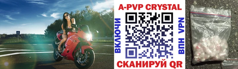 Alfa_PVP СК КРИС  Купить  Асино 