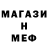 Метадон мёд Anaida Machkalyan