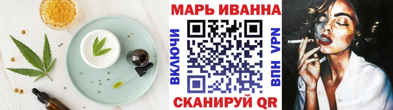 Печенье с ТГК марихуана  Купить  Асино 