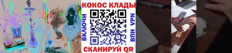 Cocaine Колумбийский Асино