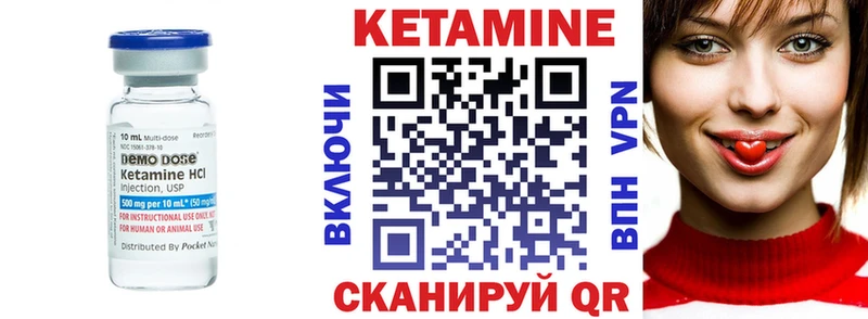 Купить где  Асино  Кетамин ketamine 