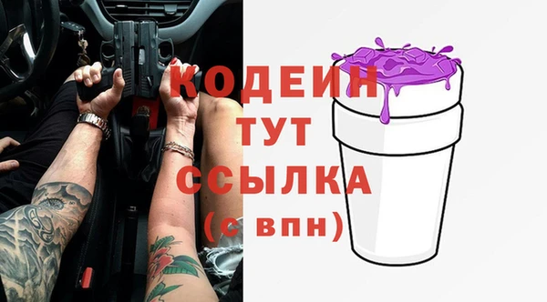 мефедрон VHQ Касимов
