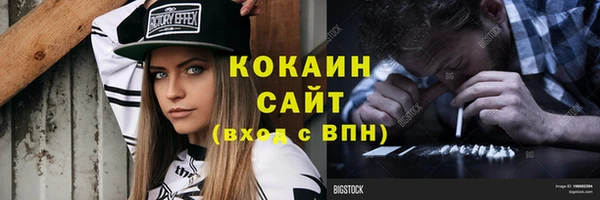 мефедрон VHQ Касимов