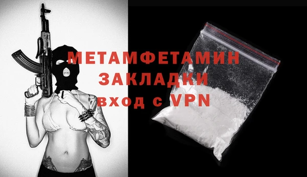 мефедрон VHQ Касимов