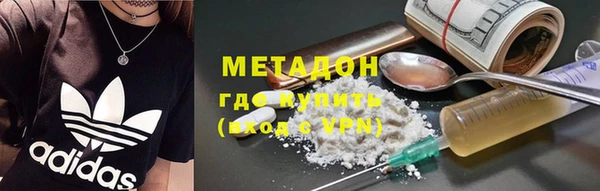 мефедрон VHQ Касимов