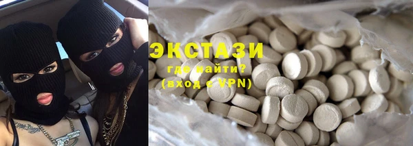мефедрон VHQ Касимов