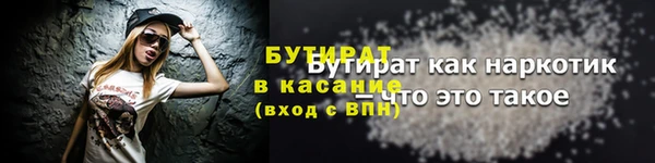 мефедрон VHQ Касимов