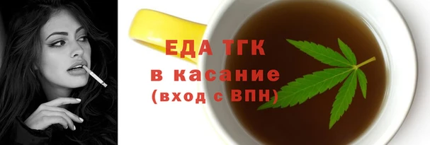 мефедрон VHQ Касимов
