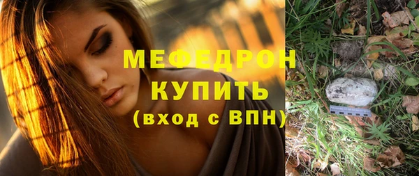 мефедрон VHQ Касимов