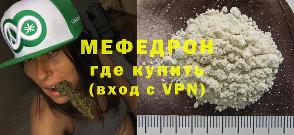 мефедрон VHQ Касимов