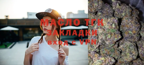 мефедрон VHQ Касимов
