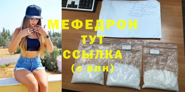 мефедрон VHQ Касимов