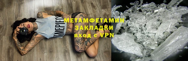 мефедрон VHQ Касимов