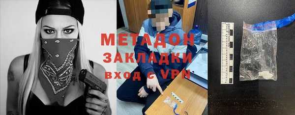 мефедрон VHQ Касимов