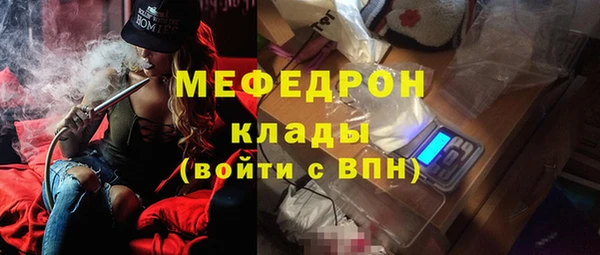 мефедрон VHQ Касимов