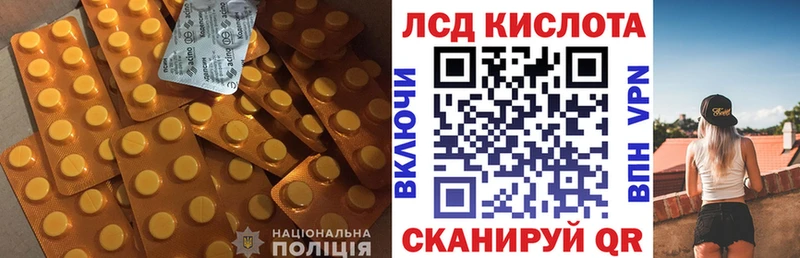 Купить закладки  Асино  Лсд 25 экстази кислота 