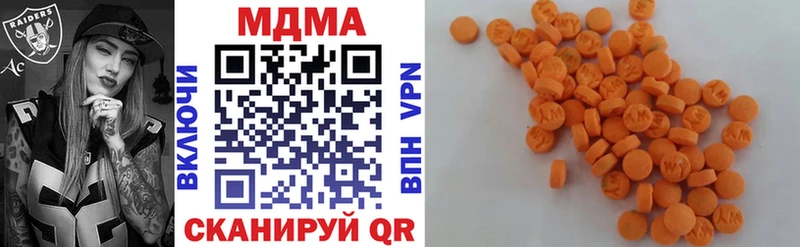 МДМА молли  Купить  Асино 