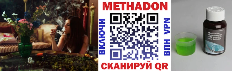Купить  Асино  Метадон мёд 